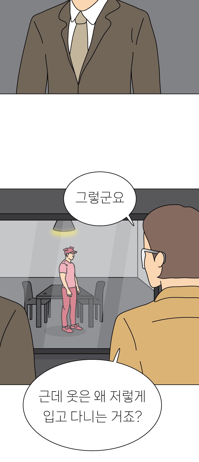36 페이지