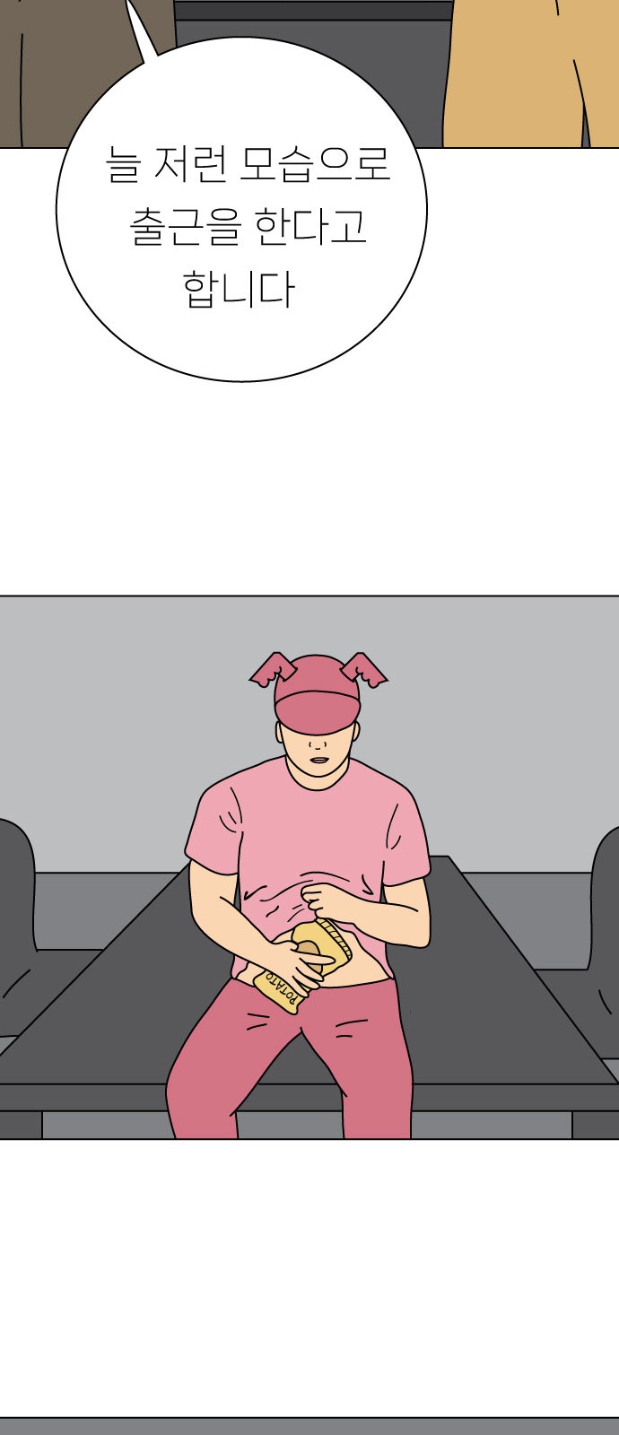 40 페이지
