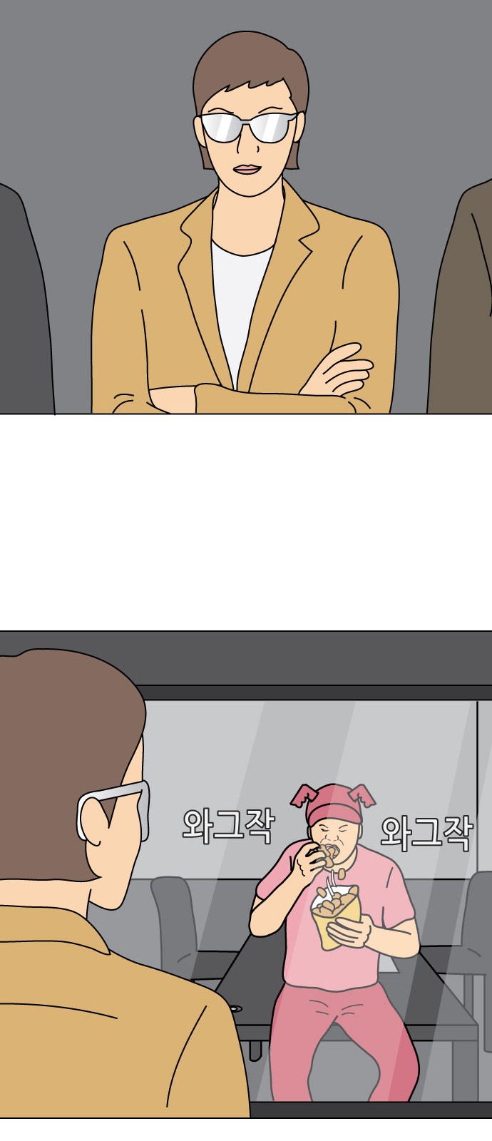 41 페이지