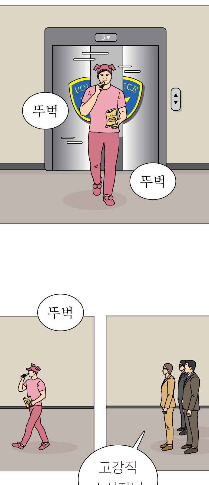 44 페이지