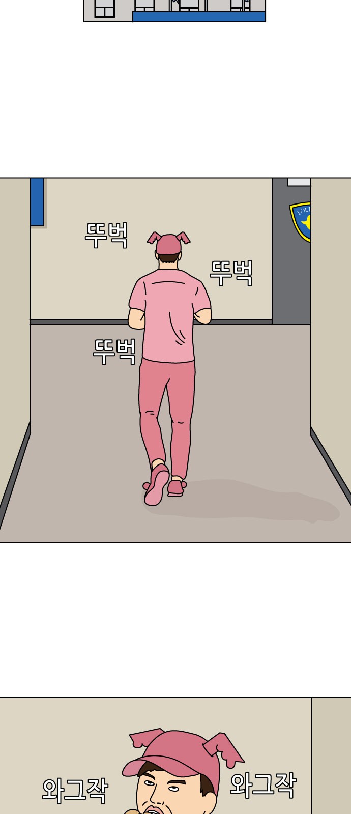 6 페이지