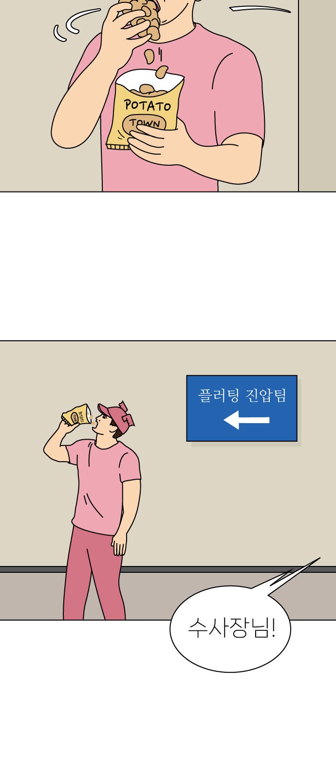 7 페이지
