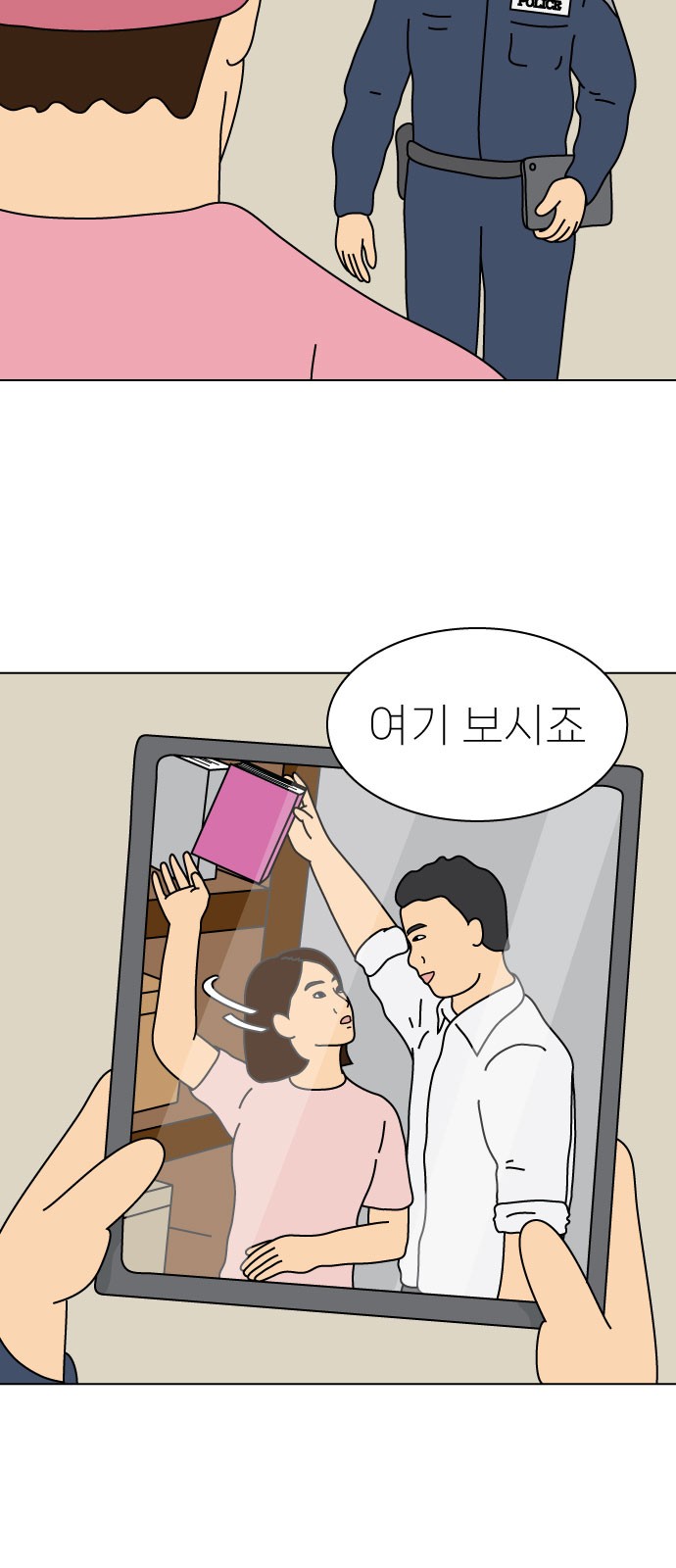 9 페이지