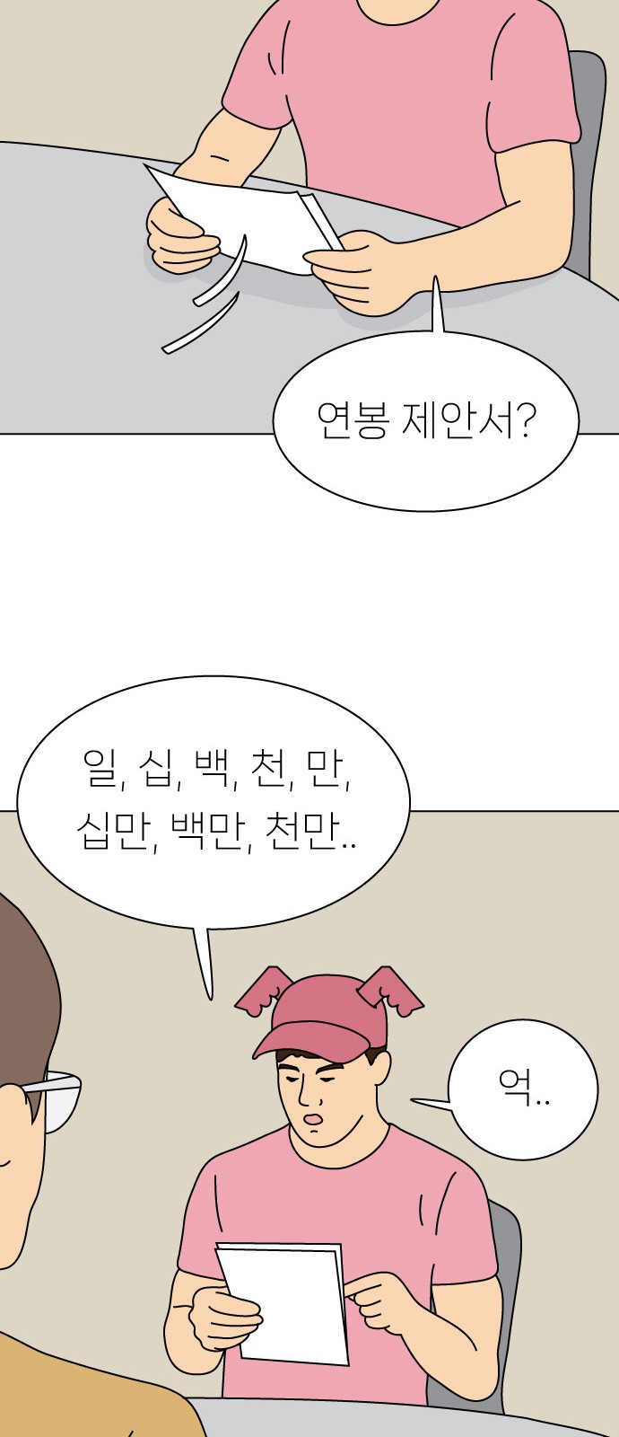 14 페이지