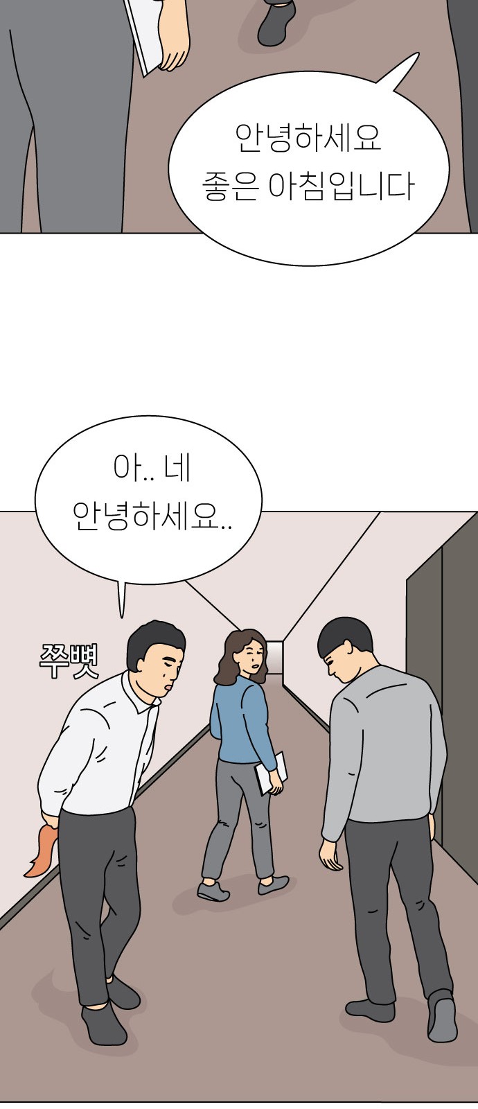 19 페이지