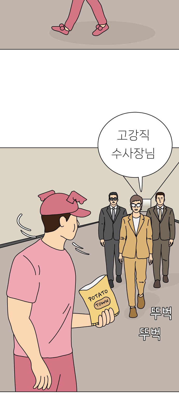 2 페이지