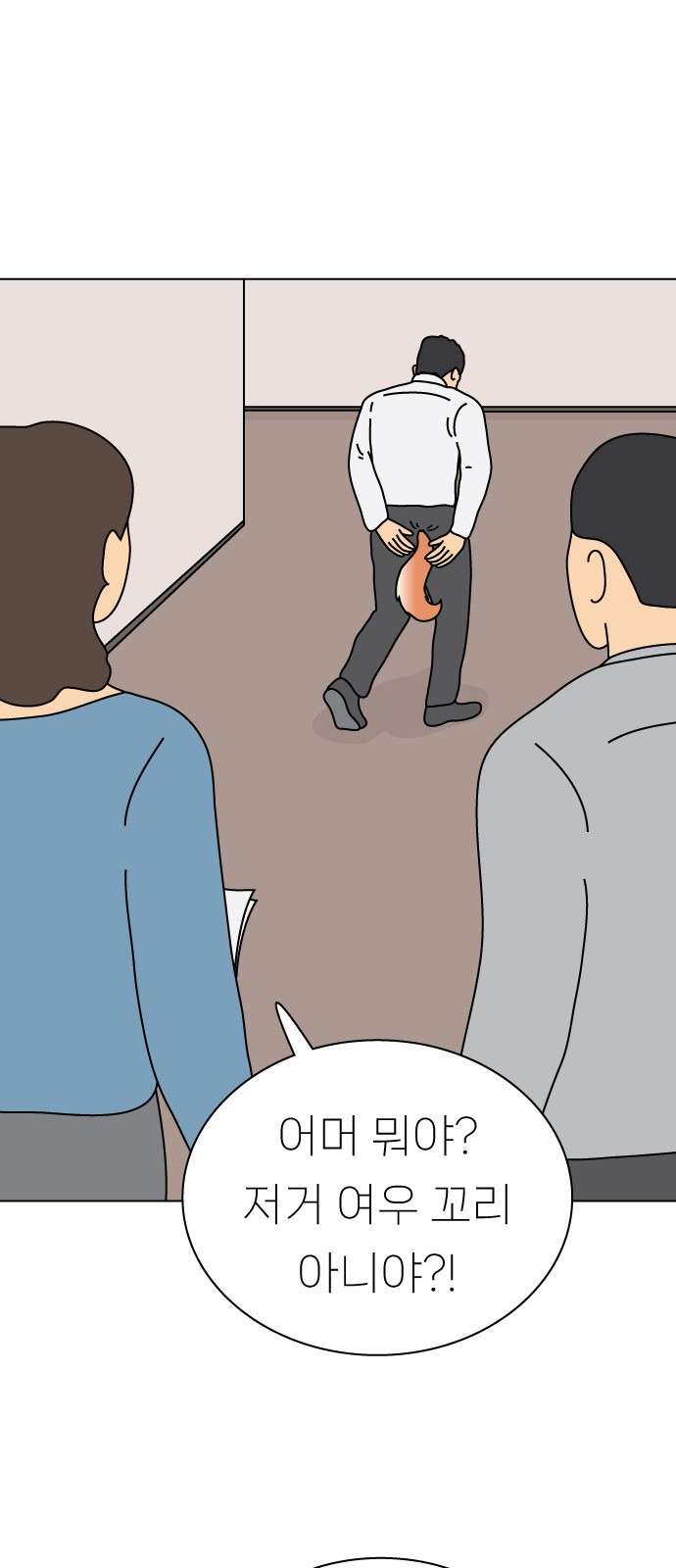 20 페이지