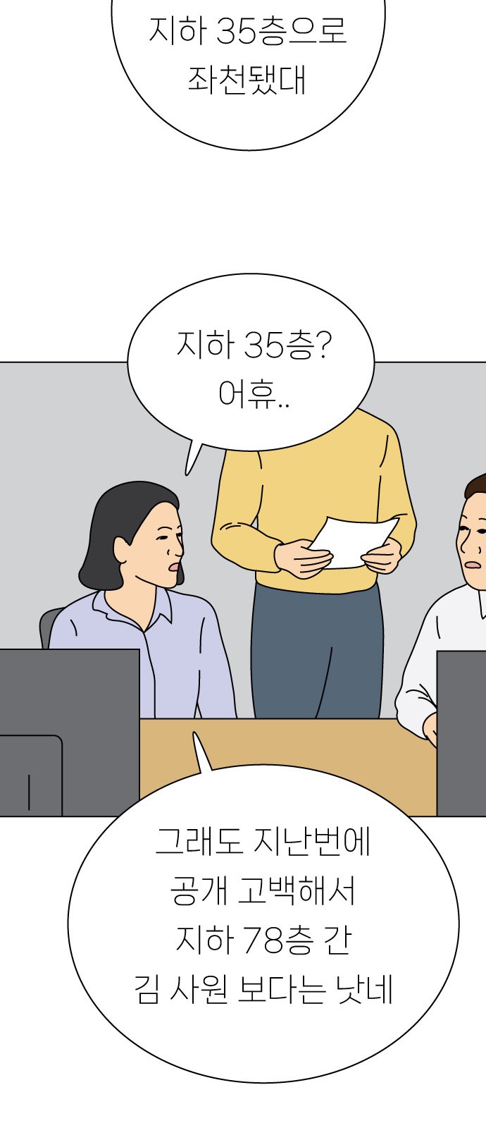 24 페이지