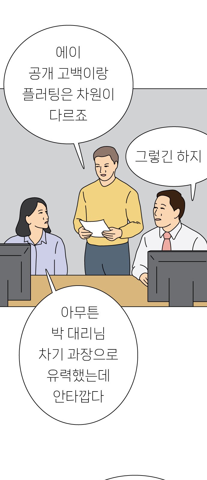 25 페이지