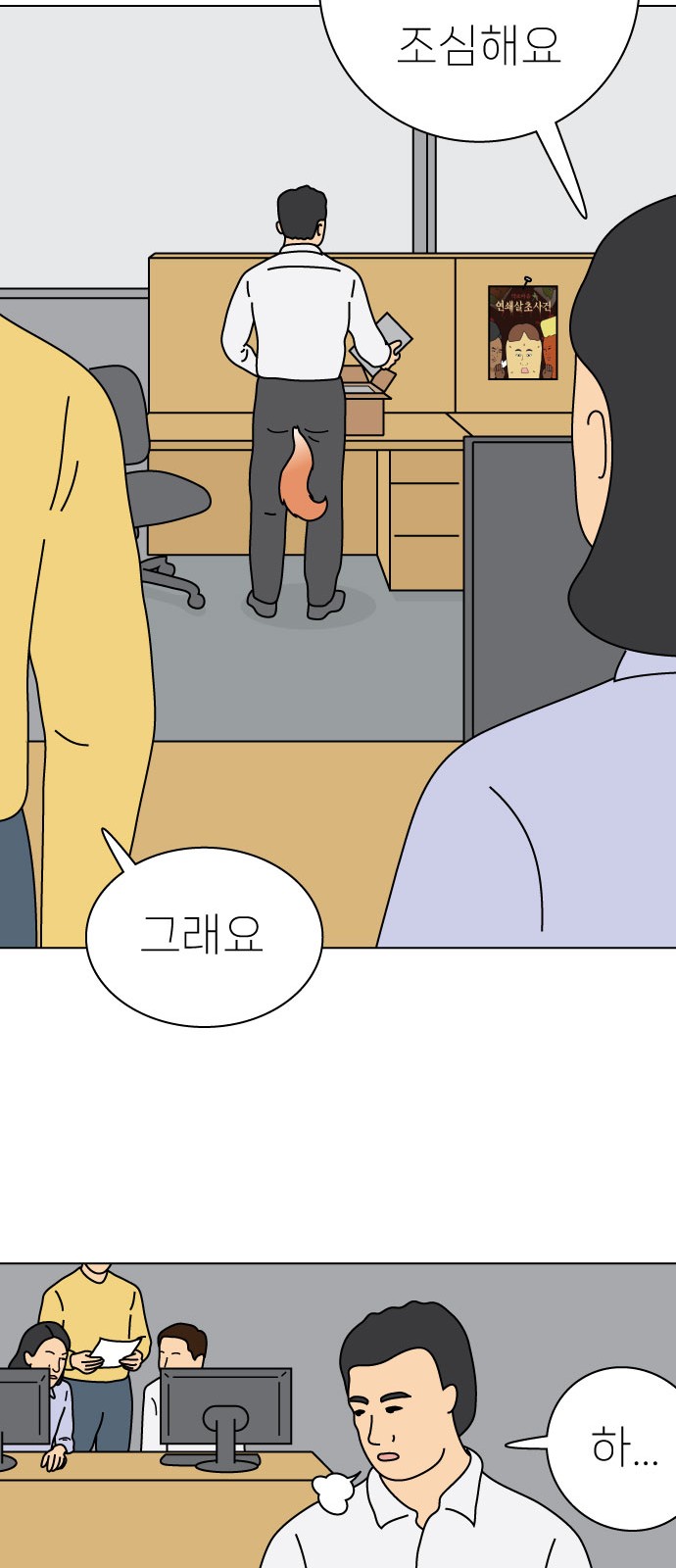 27 페이지