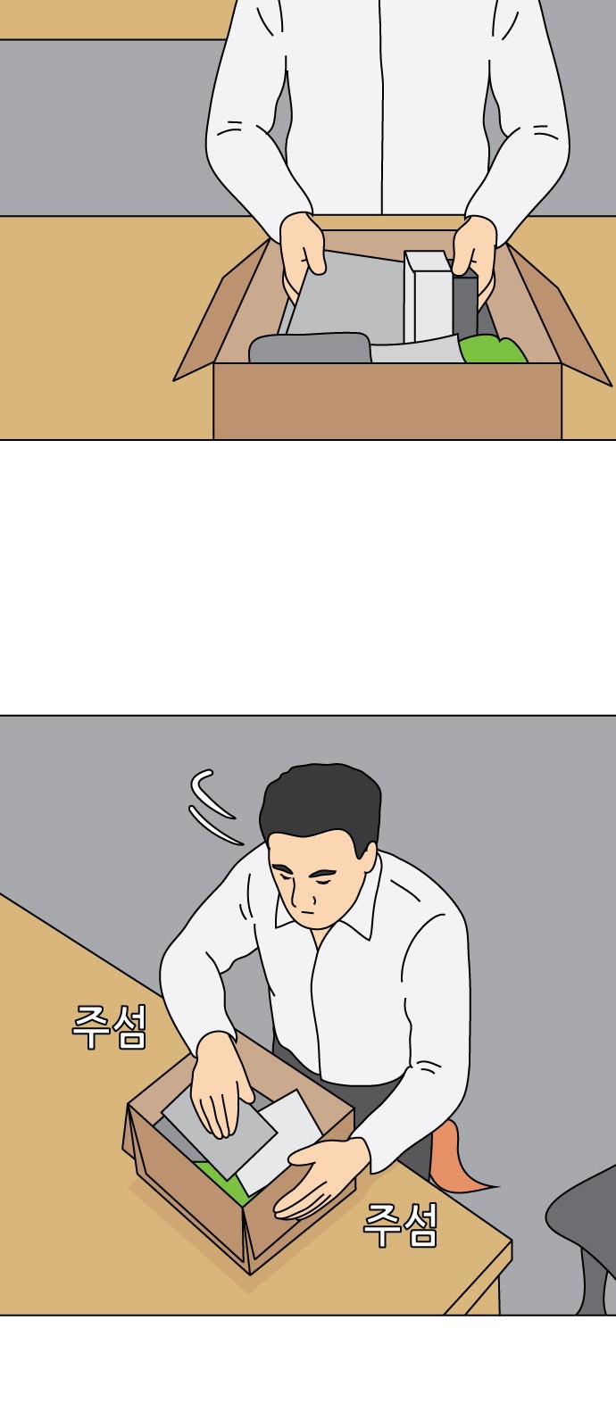 28 페이지