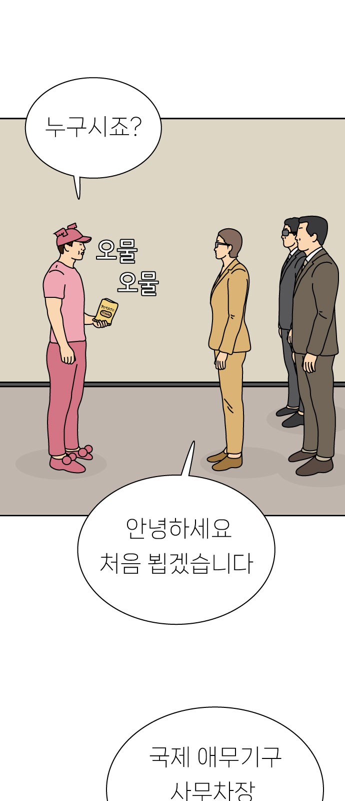 3 페이지