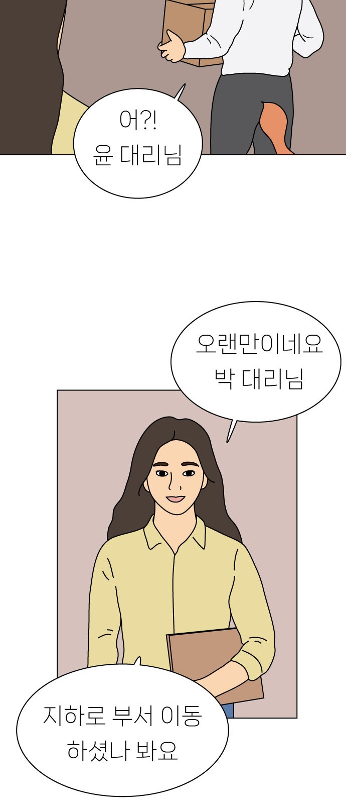 32 페이지