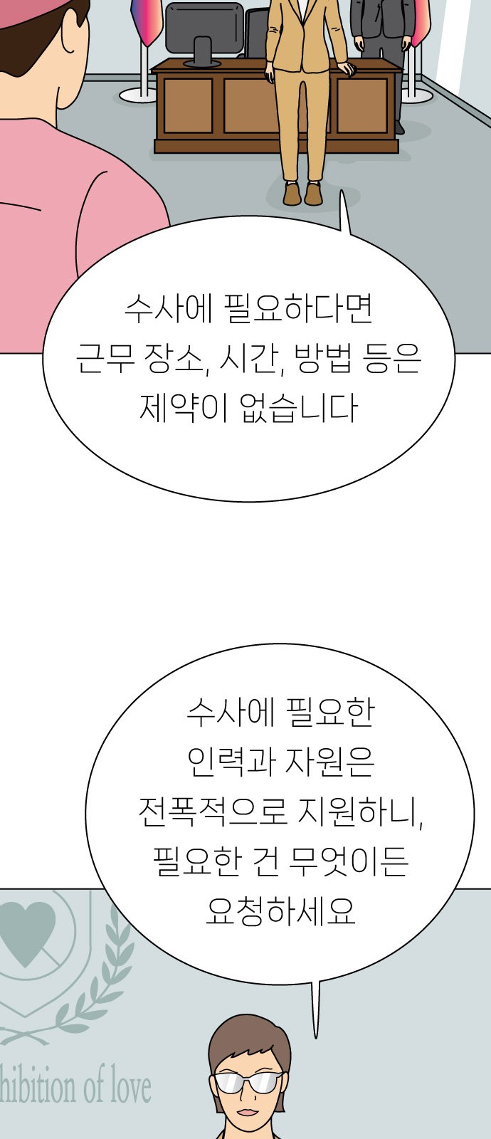 35 페이지