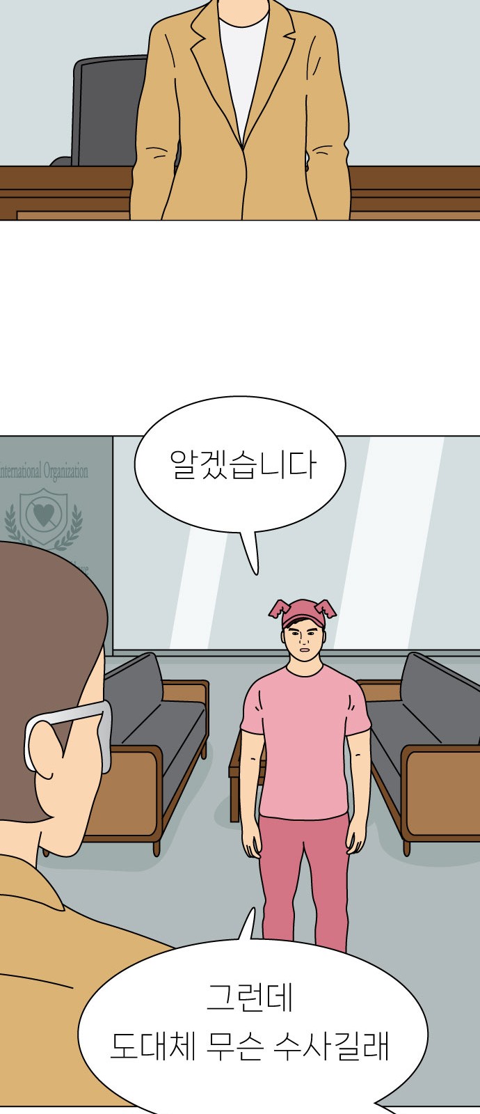 36 페이지