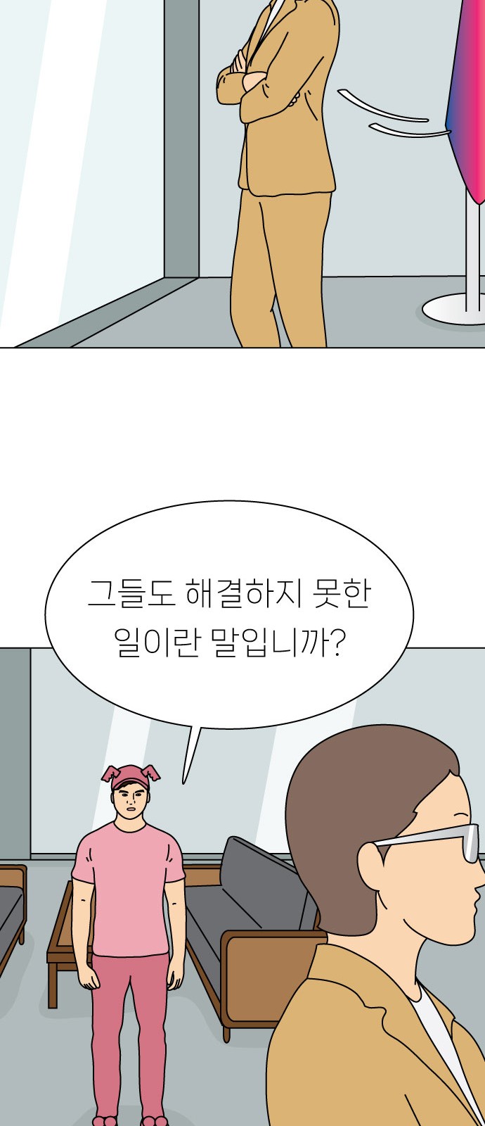 39 페이지