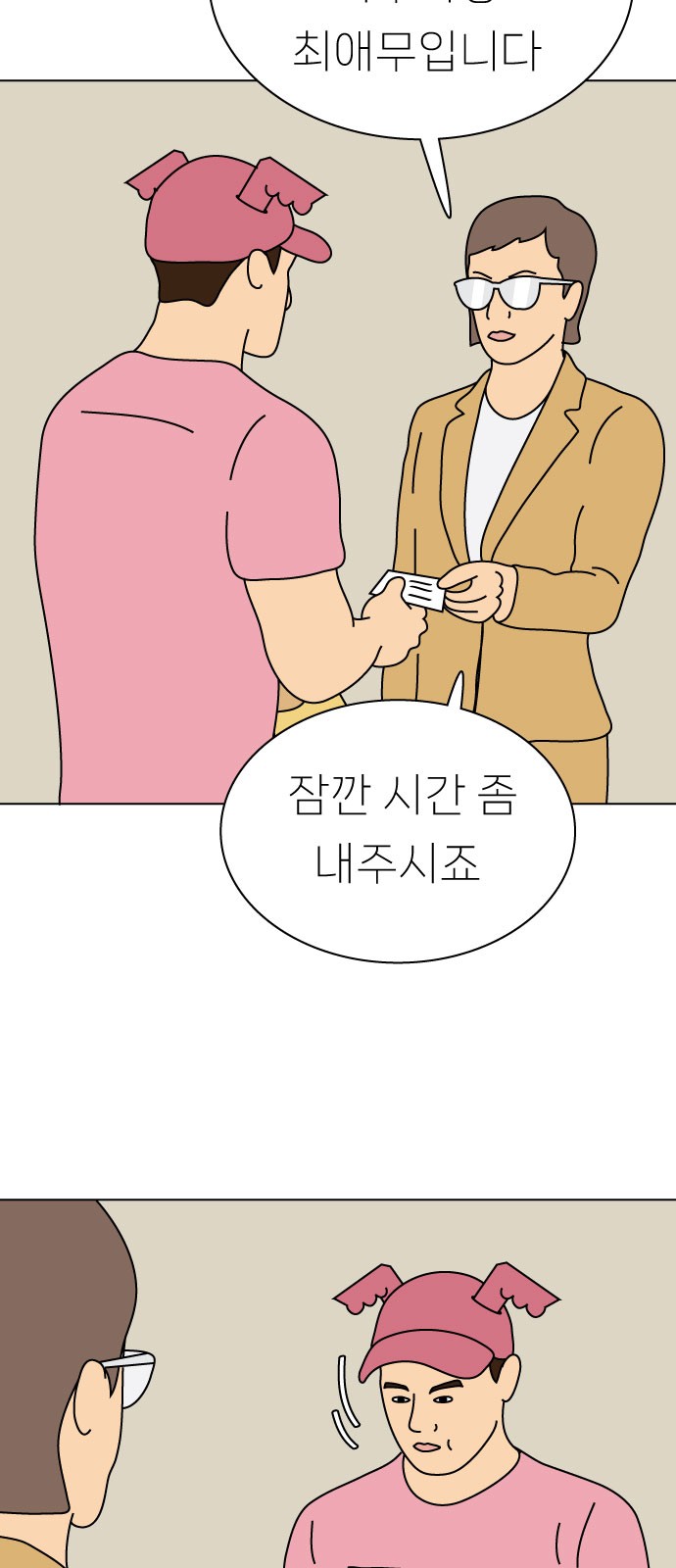 4 페이지