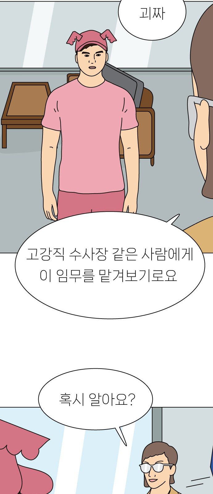 42 페이지