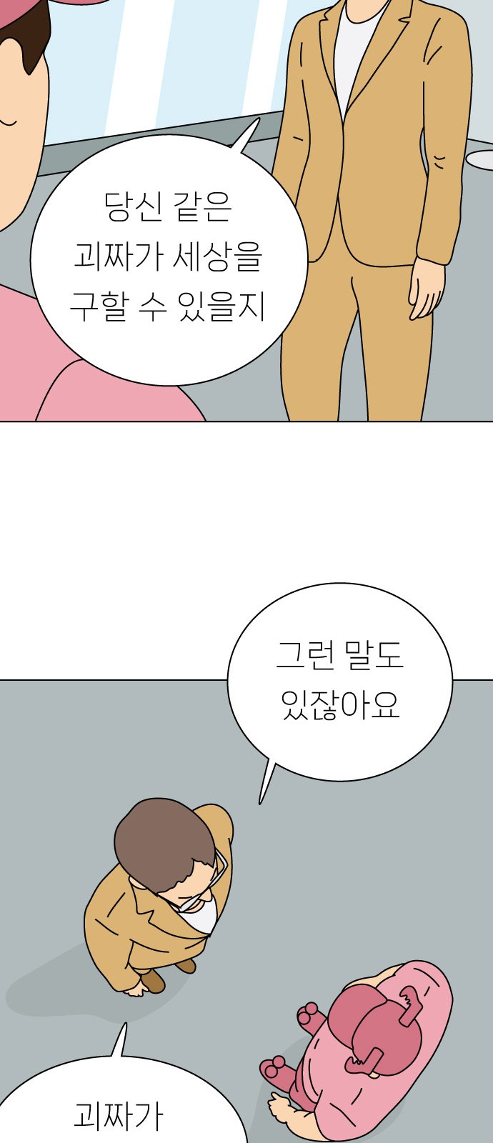 43 페이지