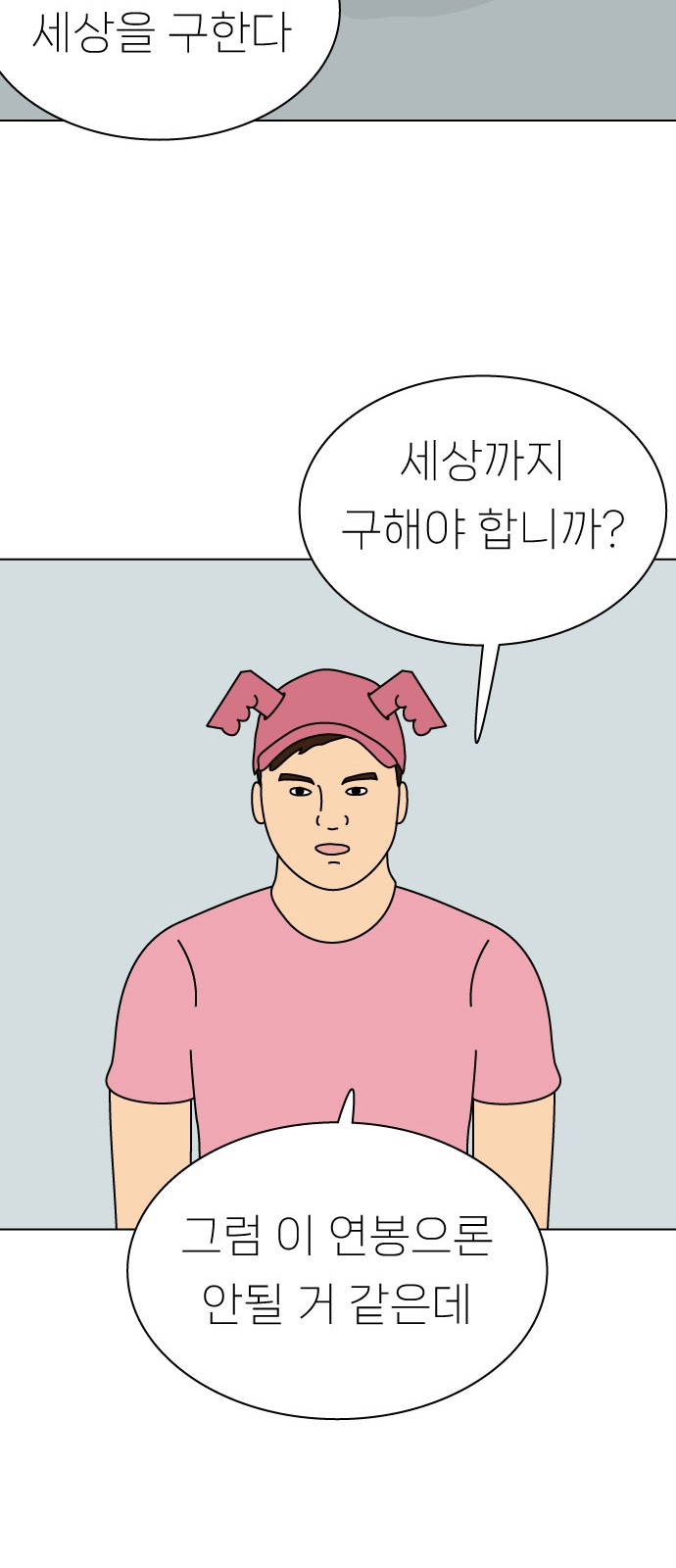 44 페이지