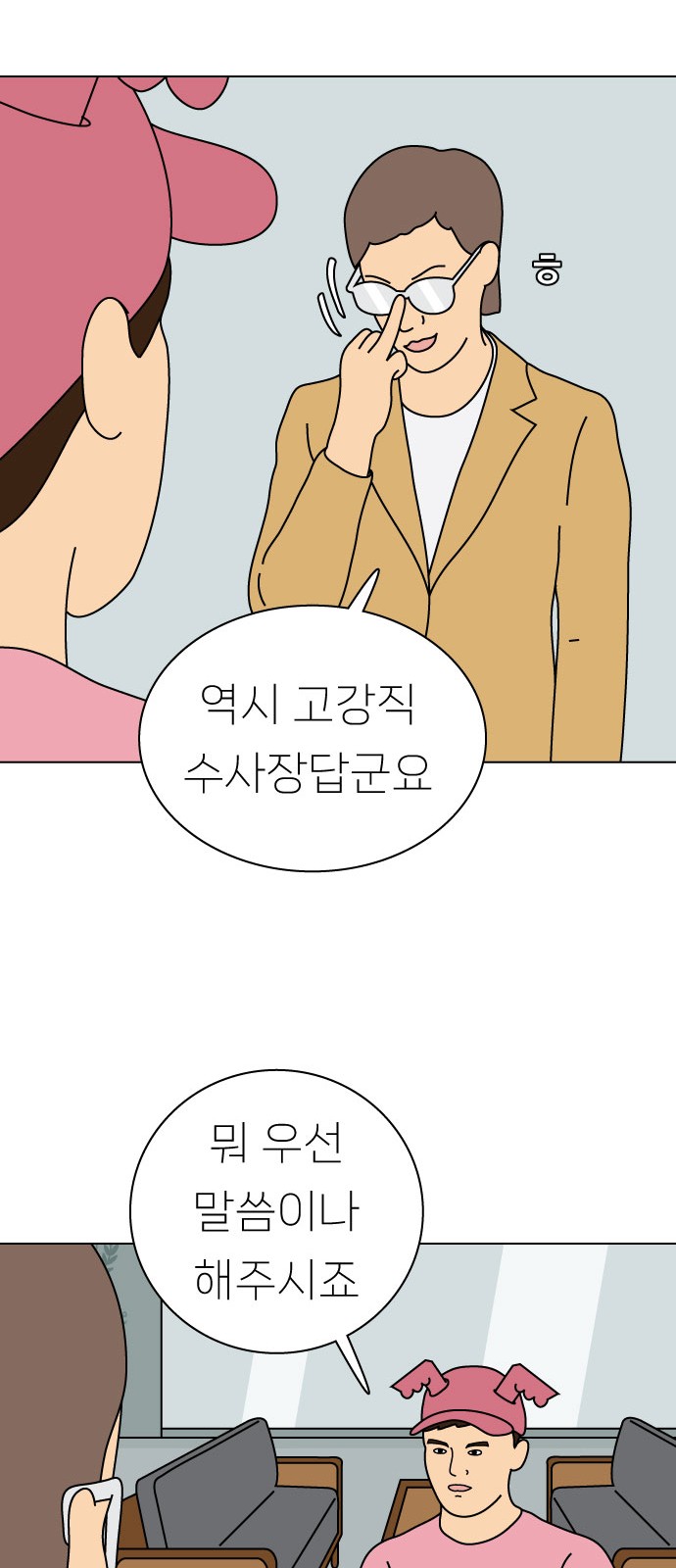 45 페이지