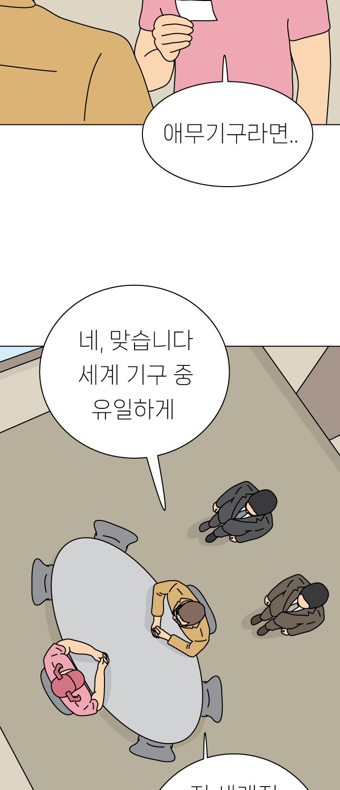 5 페이지