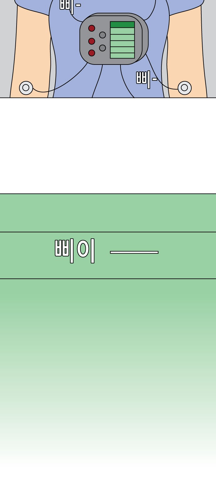 25 페이지
