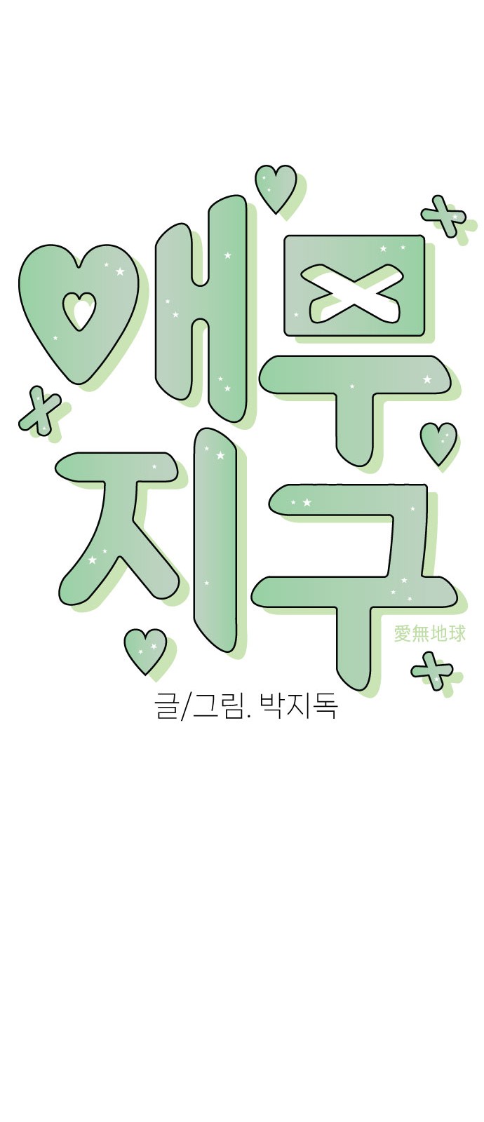 26 페이지