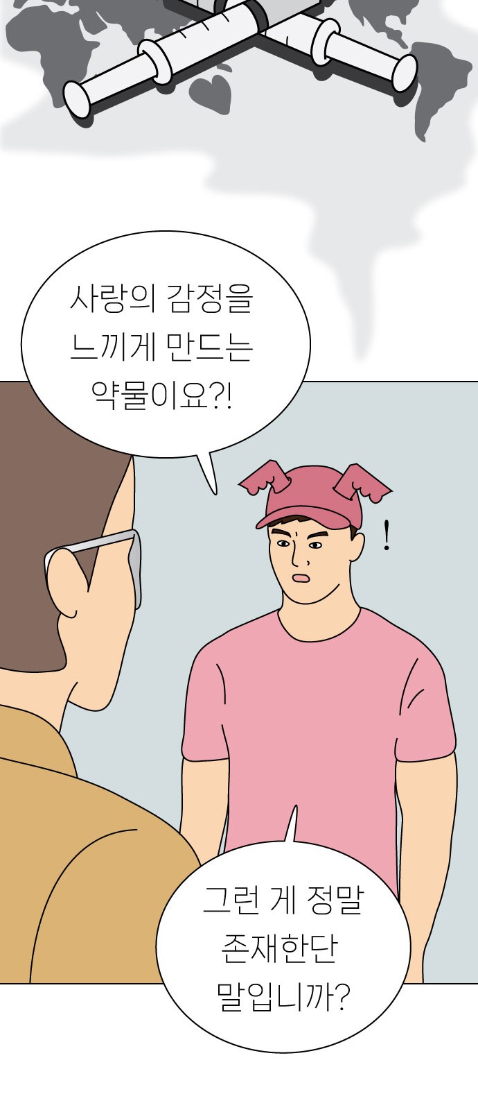 31 페이지