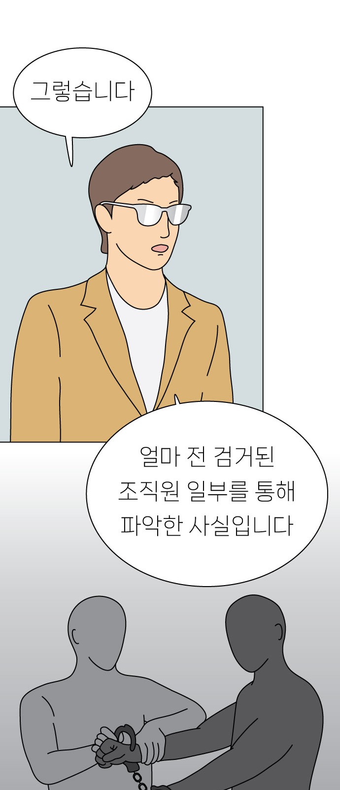 32 페이지