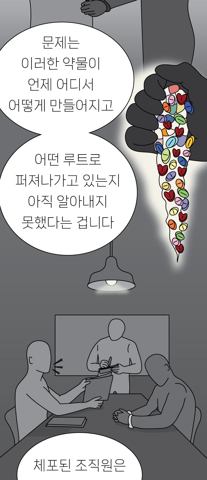 33 페이지