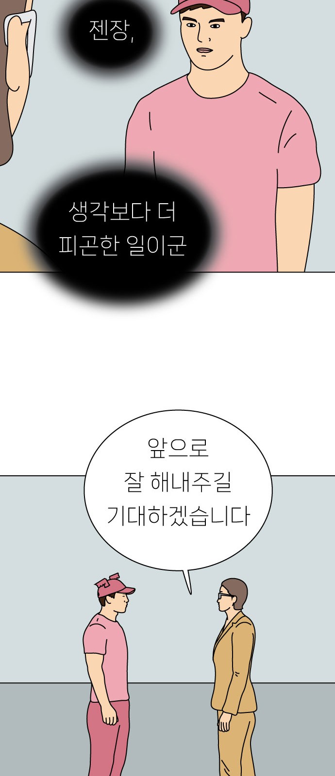37 페이지