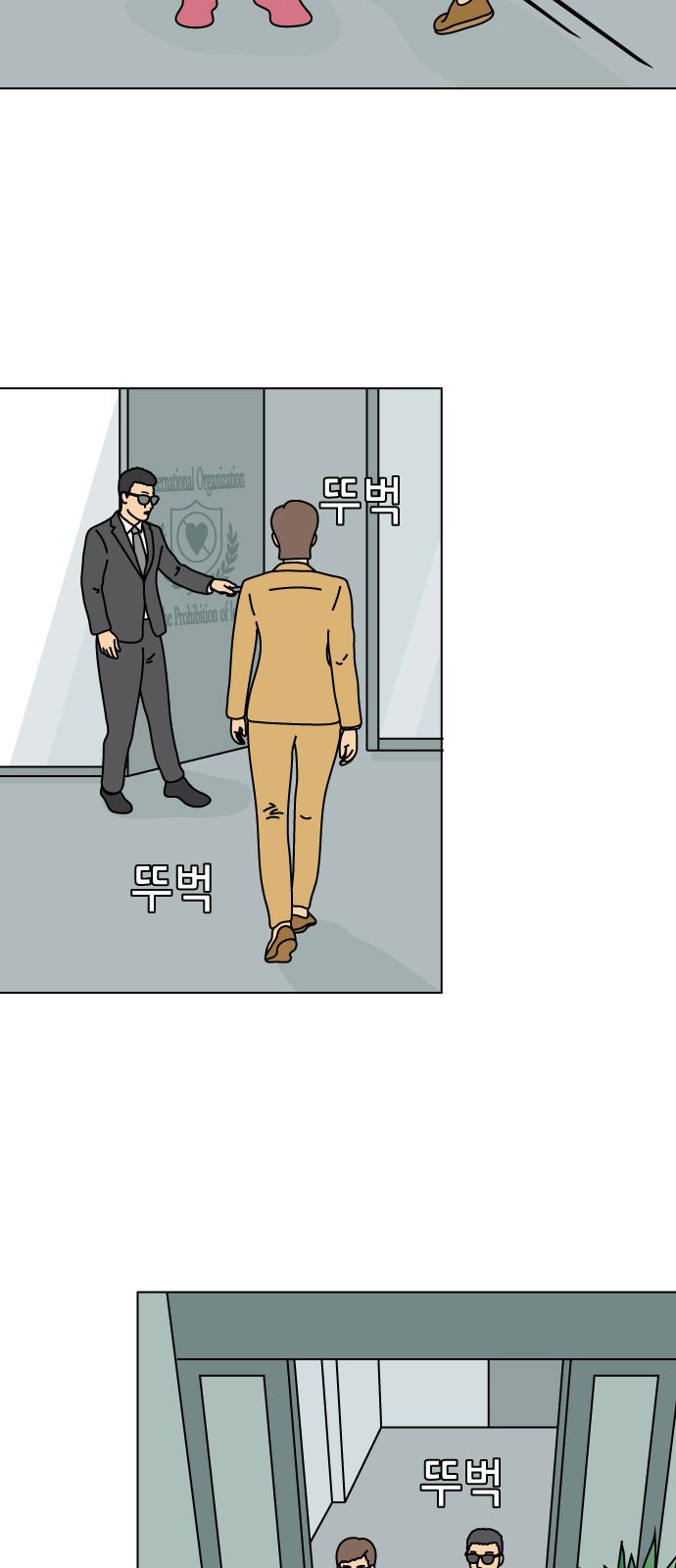 39 페이지