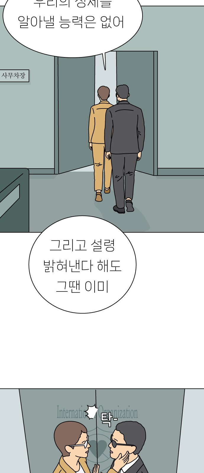 42 페이지