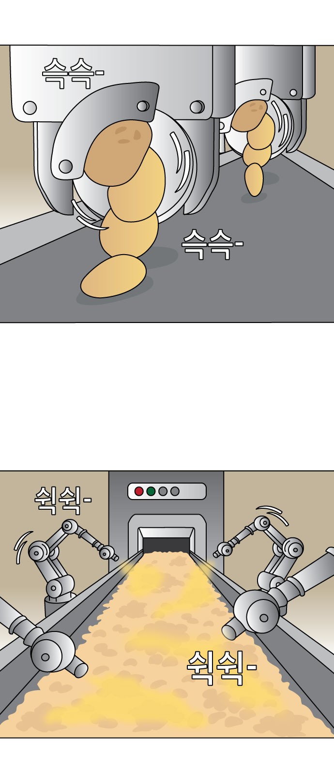 9 페이지