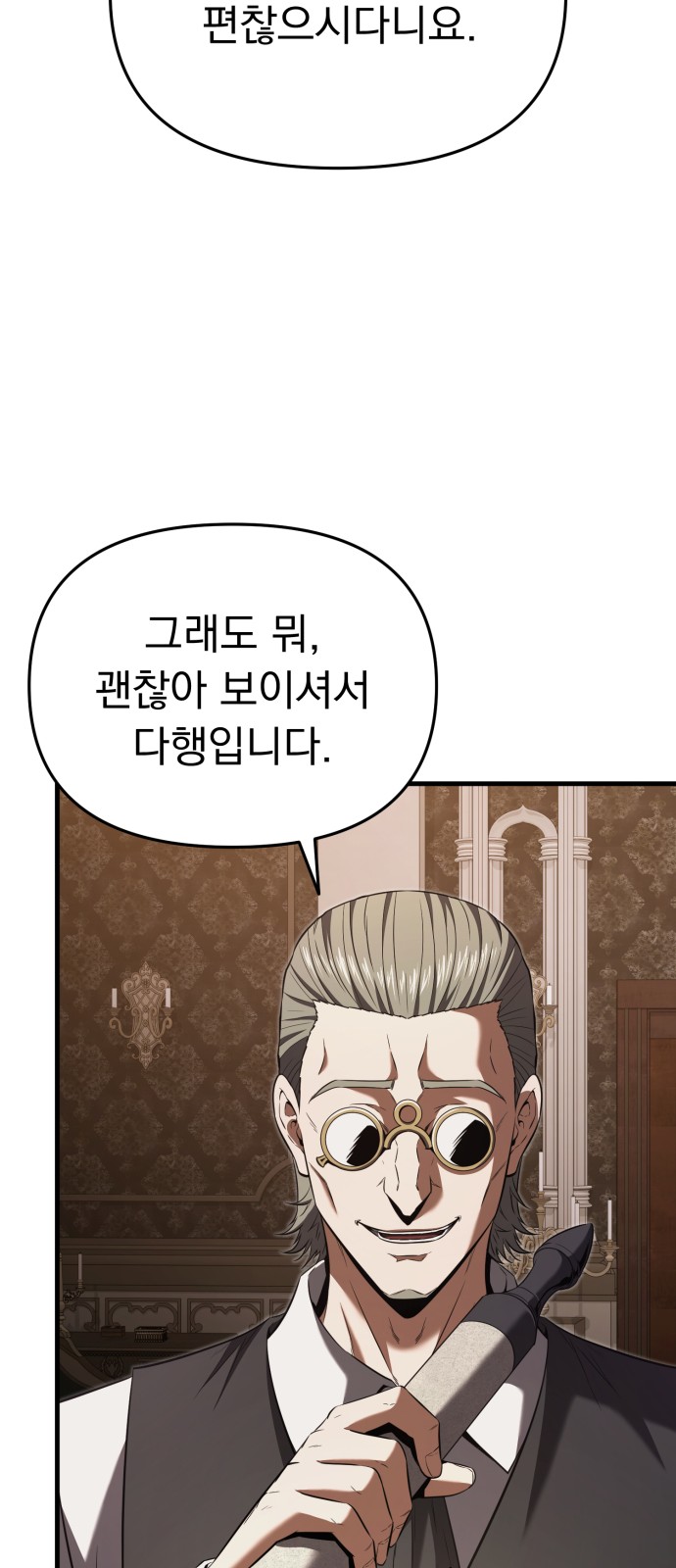 102 페이지