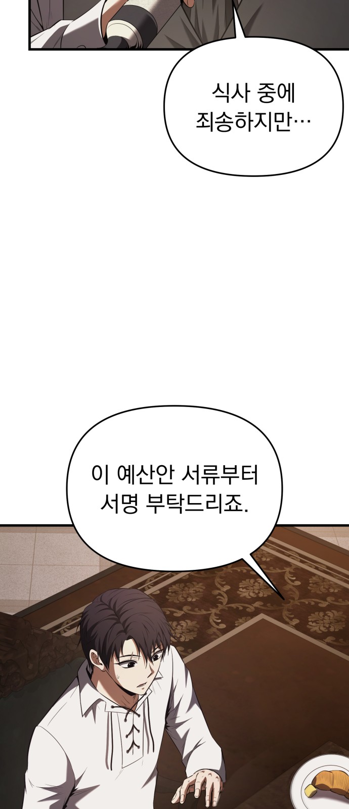 103 페이지