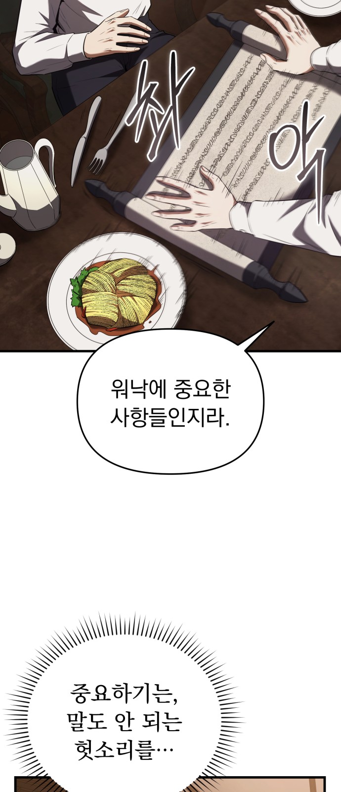 104 페이지