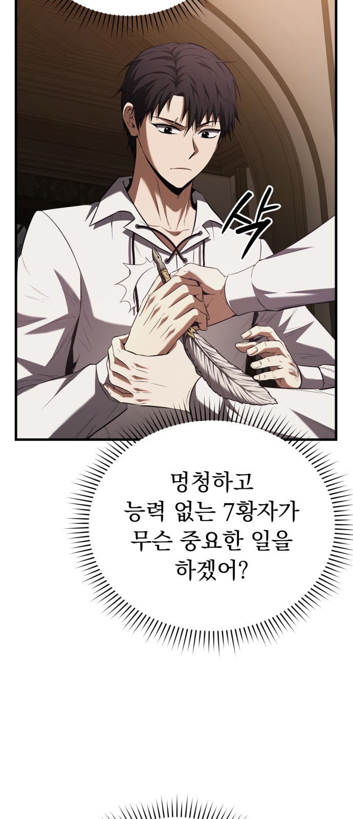 105 페이지