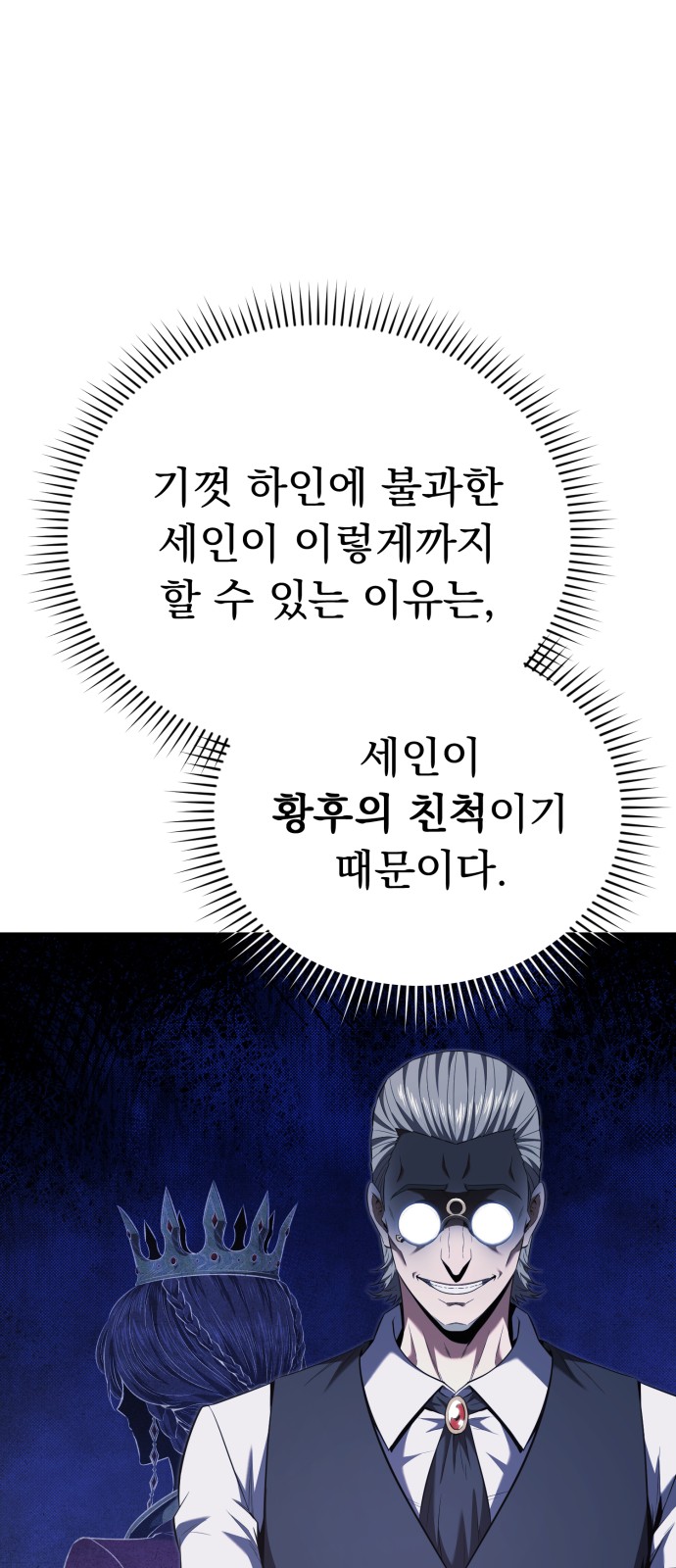 107 페이지