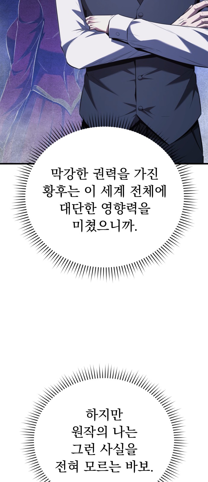 108 페이지