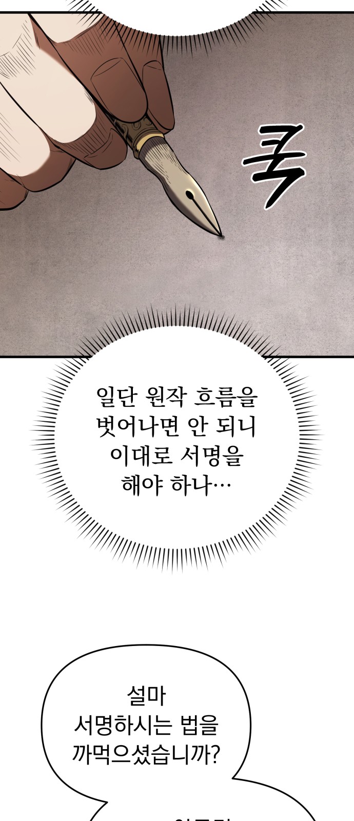 109 페이지
