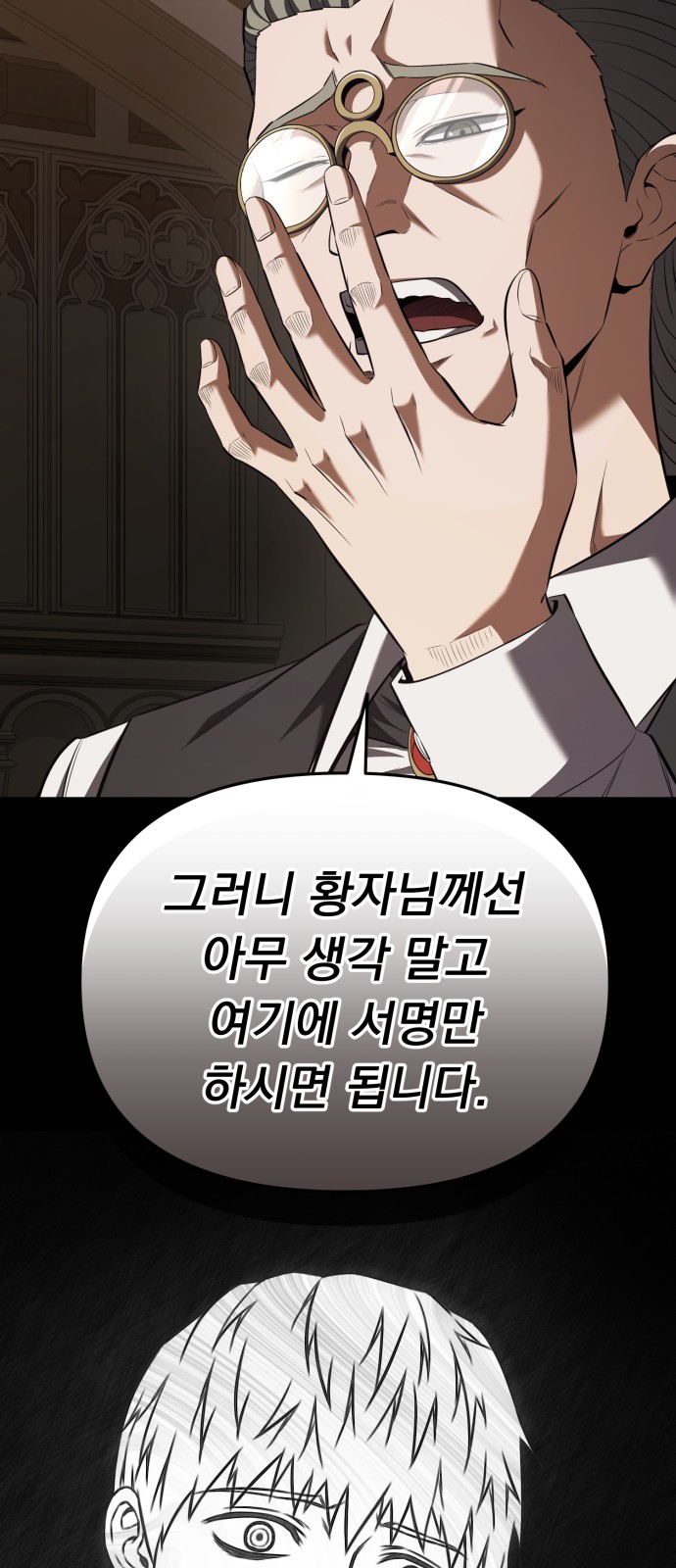 113 페이지