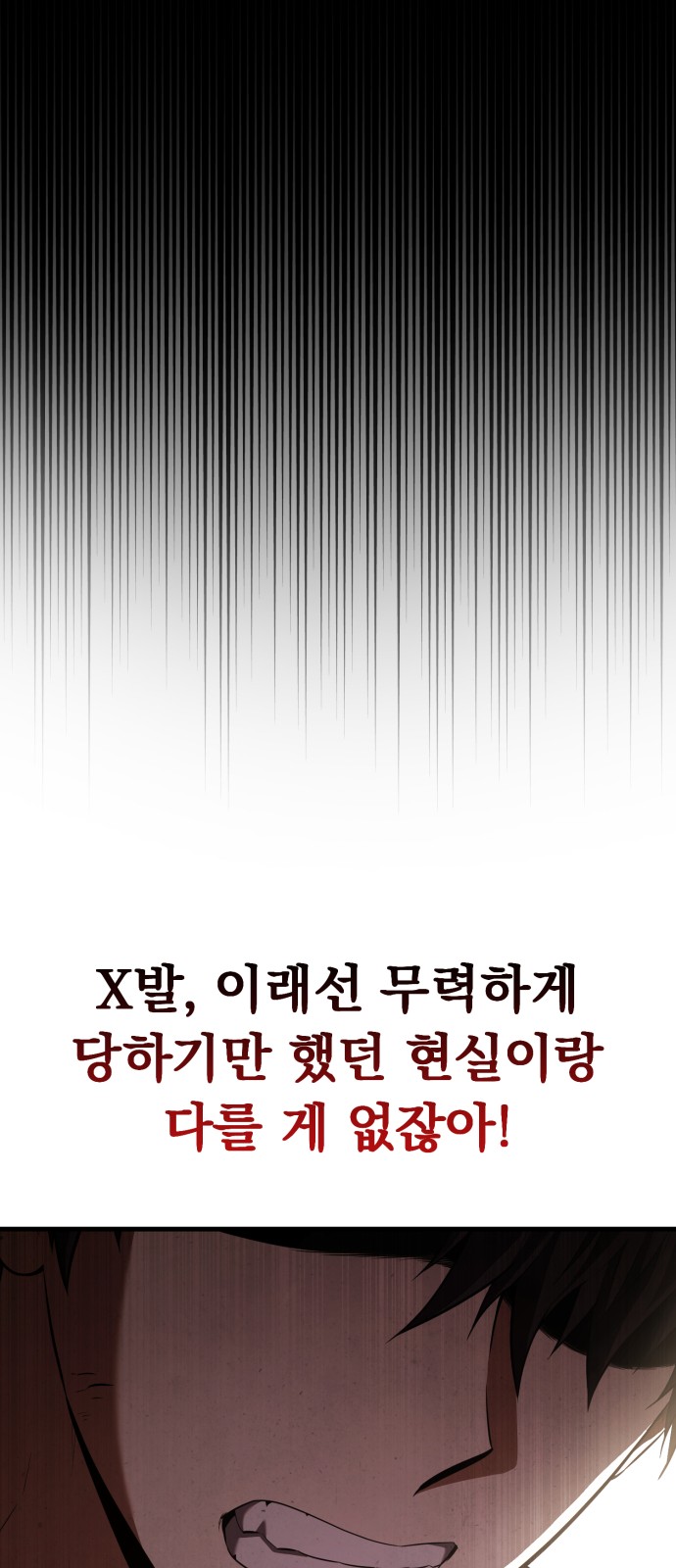 116 페이지