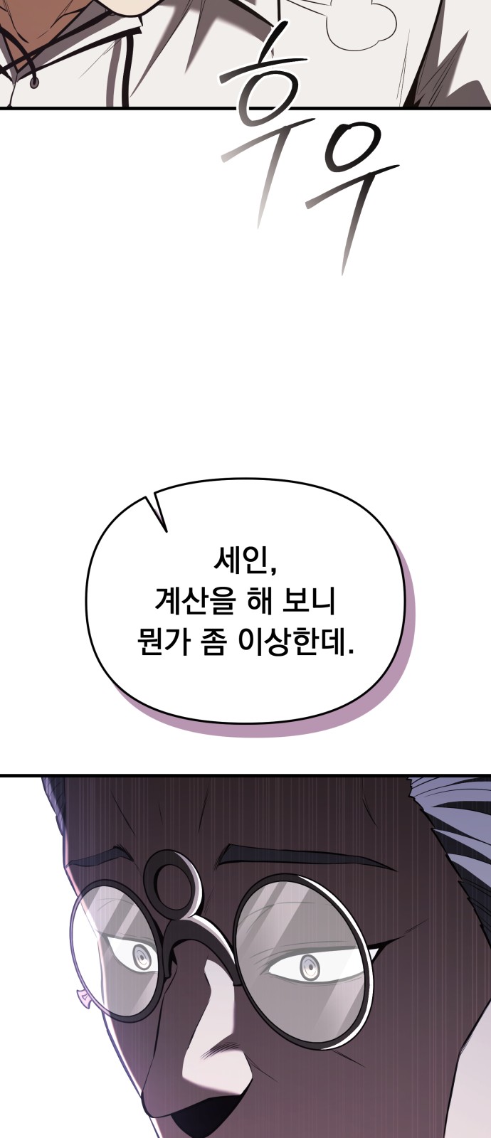 118 페이지