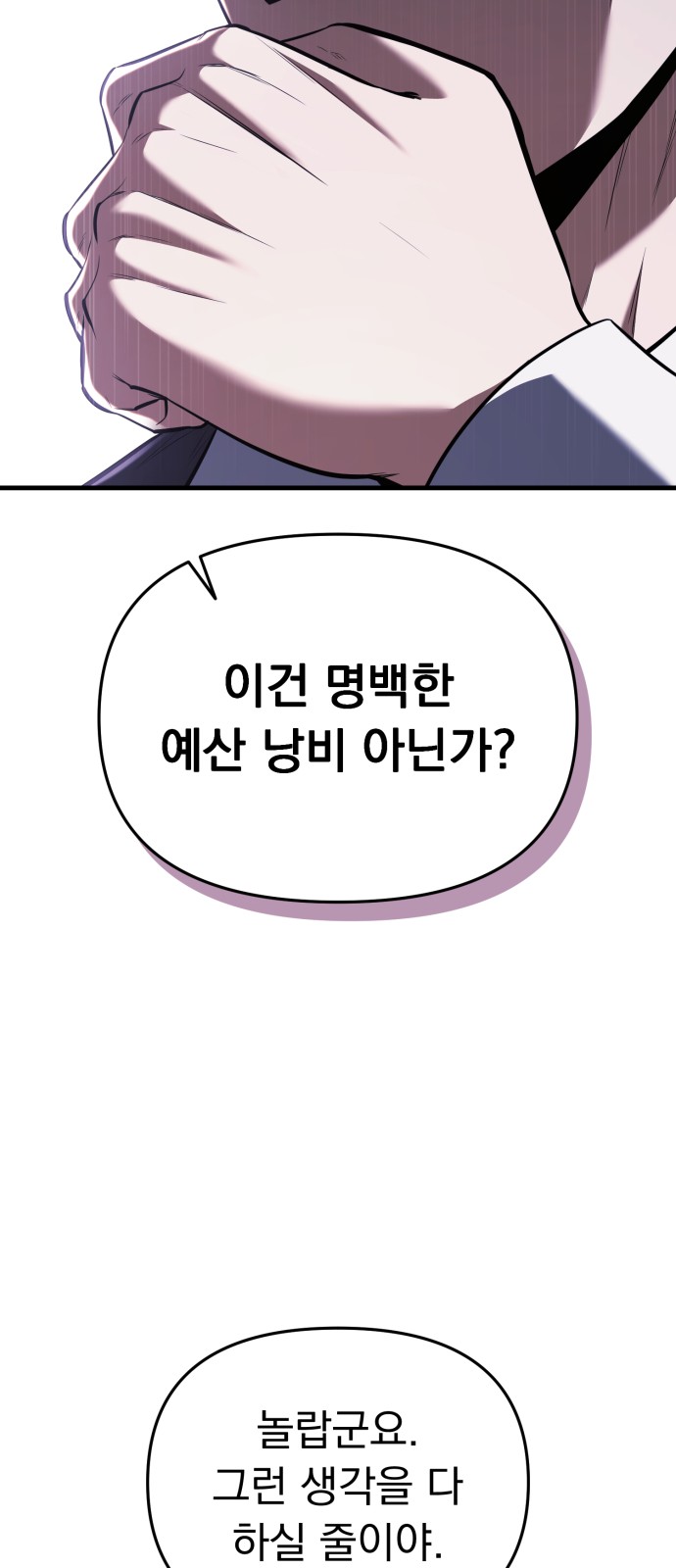 119 페이지