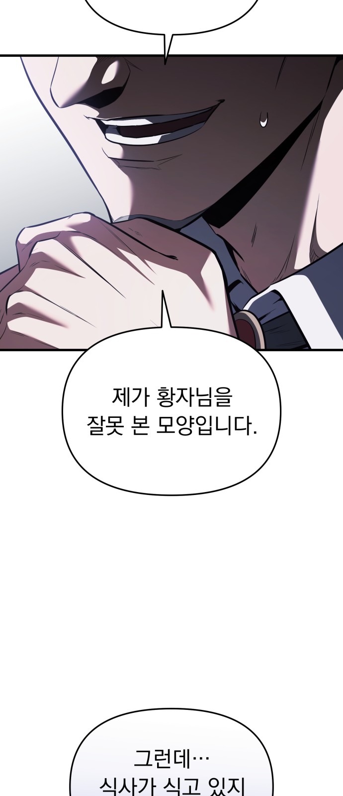 120 페이지