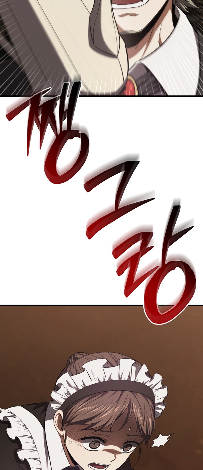 123 페이지
