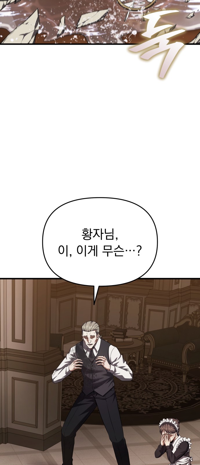125 페이지