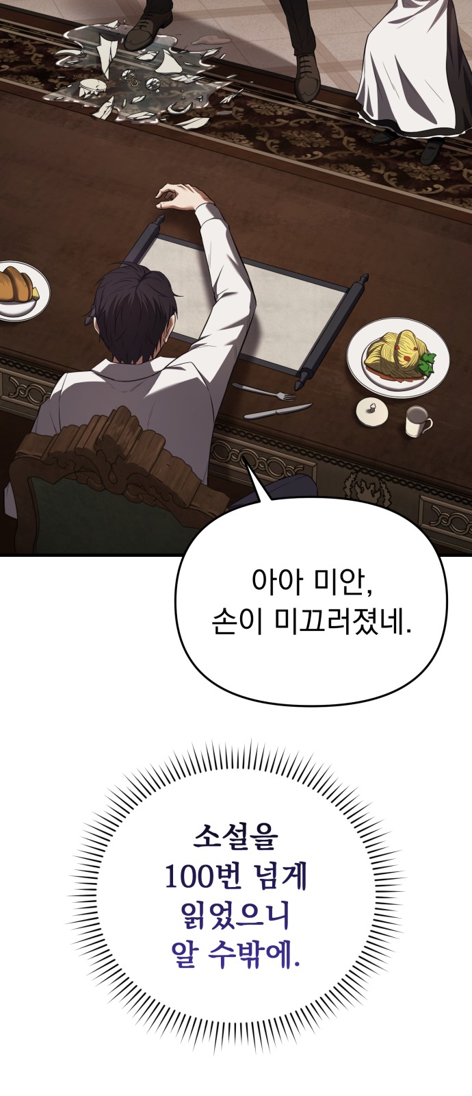 126 페이지
